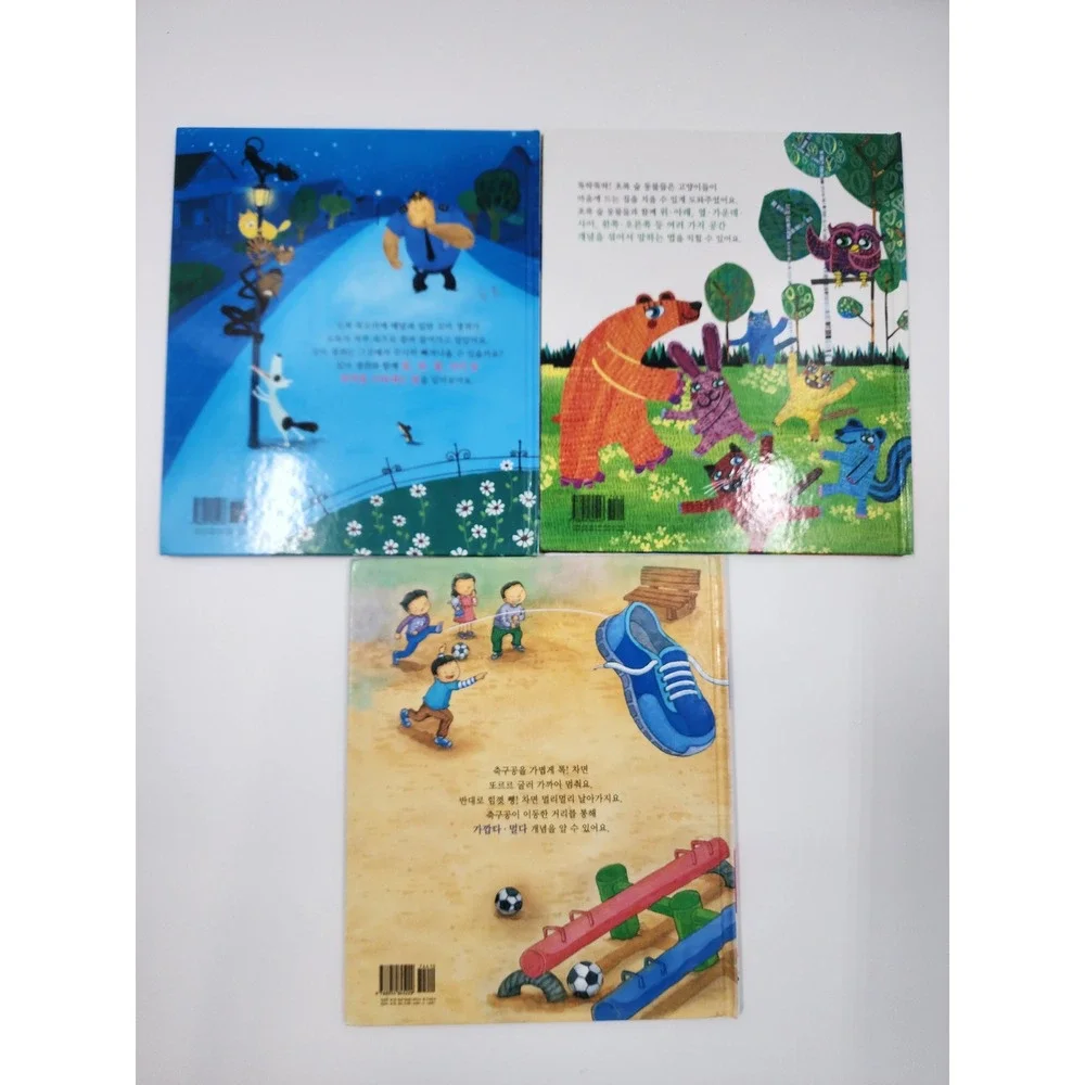 3 Korean Childrens Math Storybooks Su-ttok-ttok Educational Picture Books Set